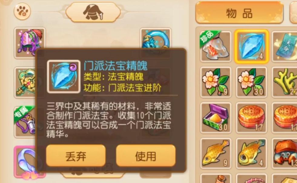 梦幻西游幸运序列号:揭秘隐藏的宝藏和神秘力量 梦幻西游幸运序列号:揭秘隐藏的宝藏和神秘力量