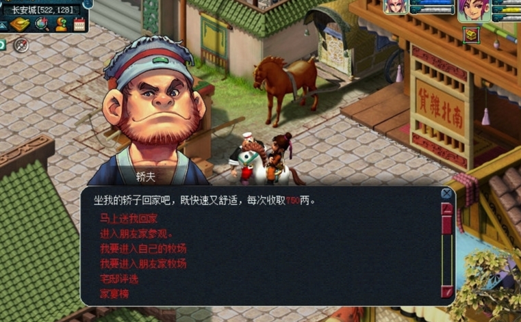 梦幻西游td腰带符石该选哪几种