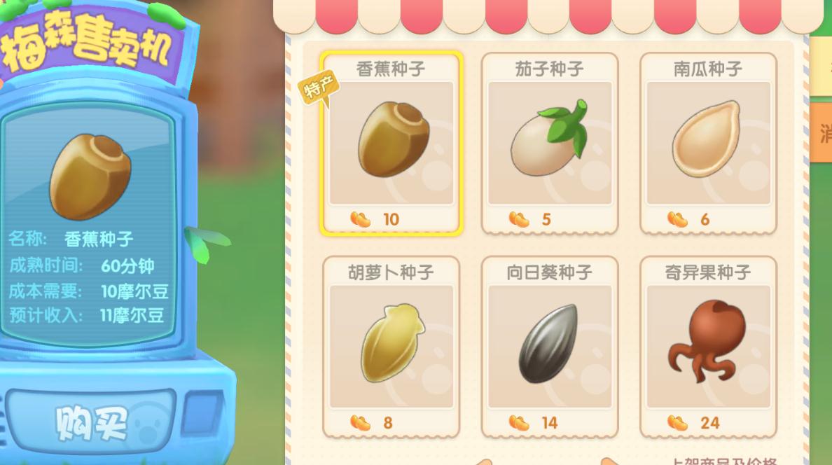 摩尔庄园农场50级后可扩建吗 摩尔庄园农场50级后可扩建吗