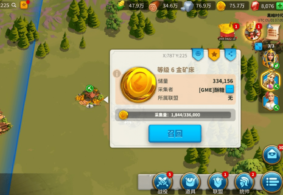 增强万国觉醒技术的护盾使用方法有哪些