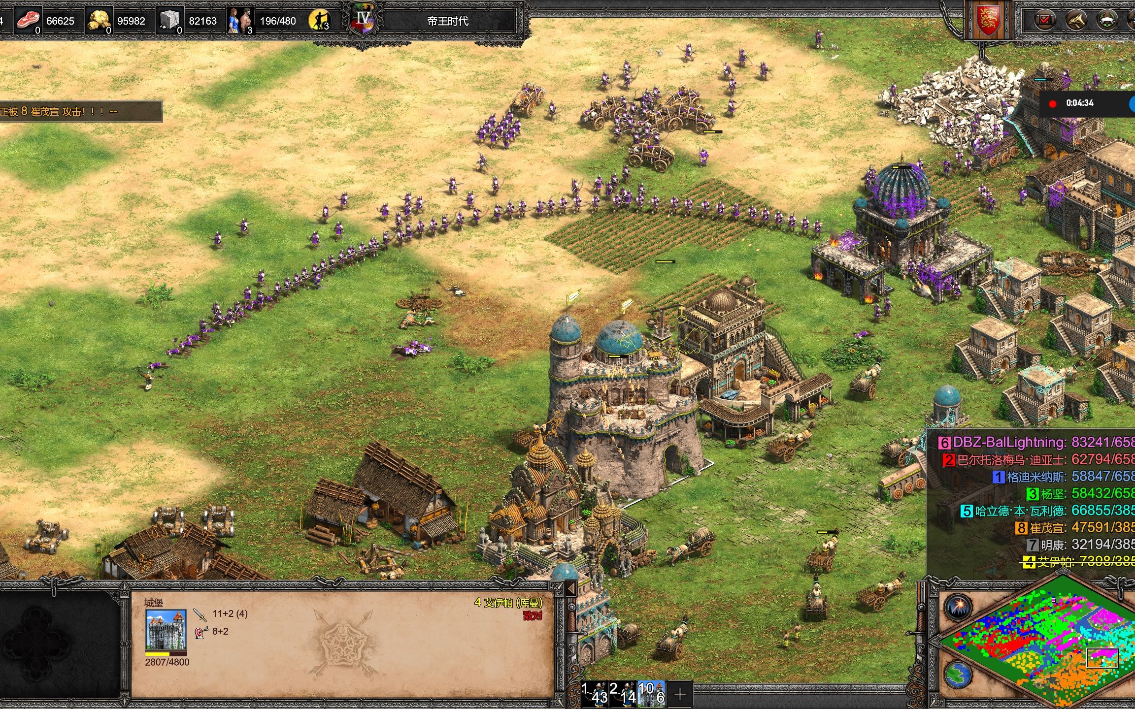 帝国时代2 主要资源收集推广