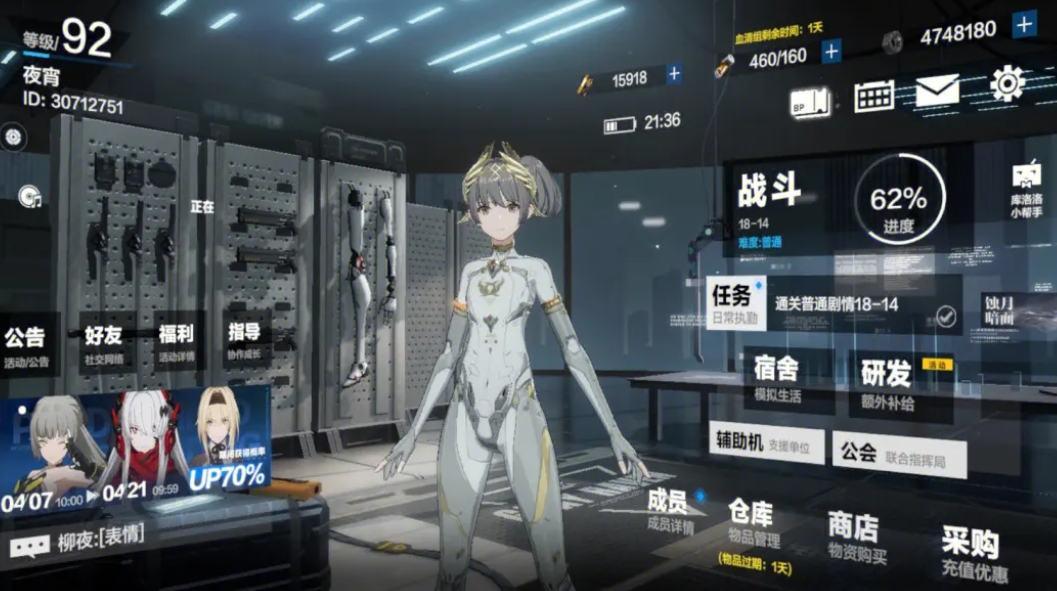 战双帕弥什 s级奖励是什么