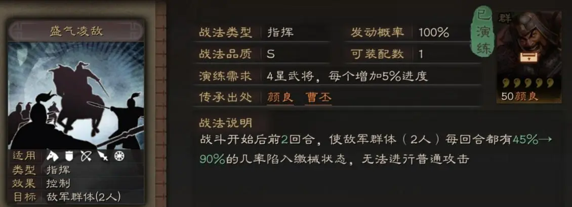 三国志战略版需要首先考虑哪些加成