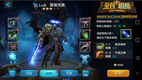 全民超神英雄对决游戏攻略,全民超神怎么玩好ADC