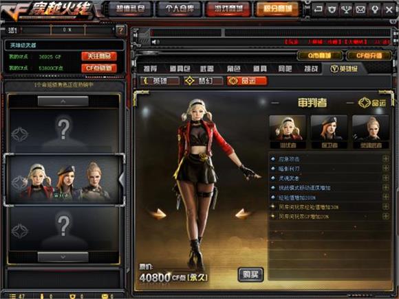 cf仰慕,穿越火线：竞技与魅力的交织