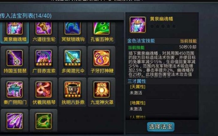 如何在乱斗西游2中快速冲钱