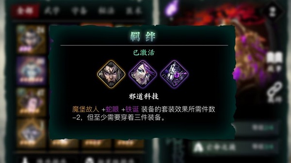 影之刃3 无尽劫境多少级开启