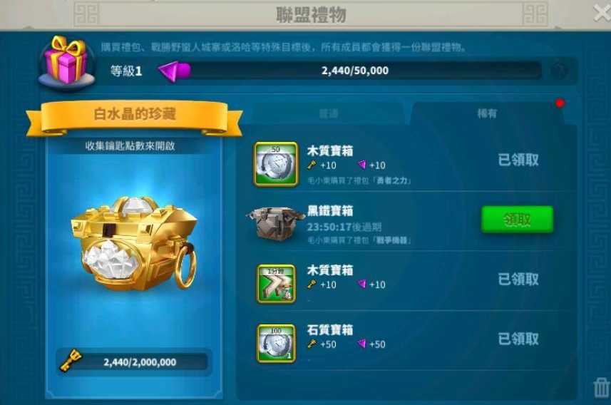 增强万国觉醒技术的护盾使用方法有哪些 增强万国觉醒技术的护盾使用方法有哪些