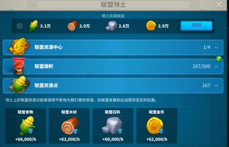 增强万国觉醒技术的护盾使用方法有哪些 增强万国觉醒技术的护盾使用方法有哪些