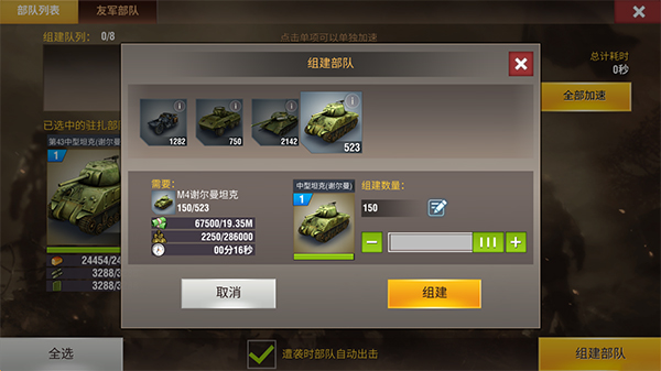 二战风云军团工厂如何制造兵器
