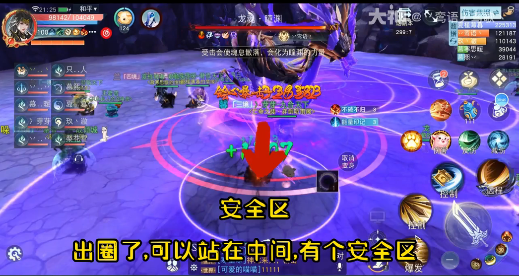 《三国大时代6》：征战三国，统一天下的策略之旅