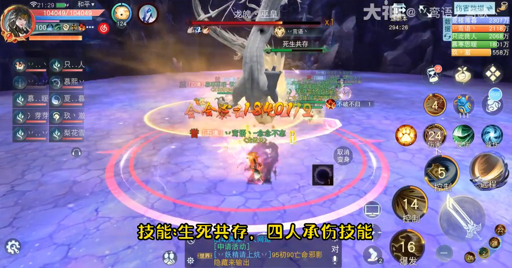 《三国大时代6》:征战三国,统一天下的策略之旅 《三国大时代6》:征战三国,统一天下的策略之旅