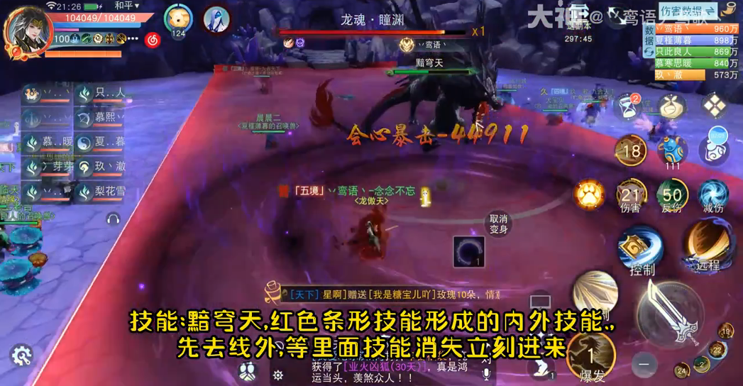 《三国大时代6》:征战三国,统一天下的策略之旅 《三国大时代6》:征战三国,统一天下的策略之旅