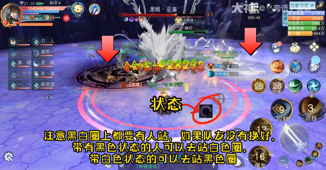 《三国大时代6》:征战三国,统一天下的策略之旅 《三国大时代6》:征战三国,统一天下的策略之旅