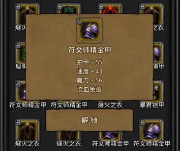 地下城堡2月阶转职是否有缺点
