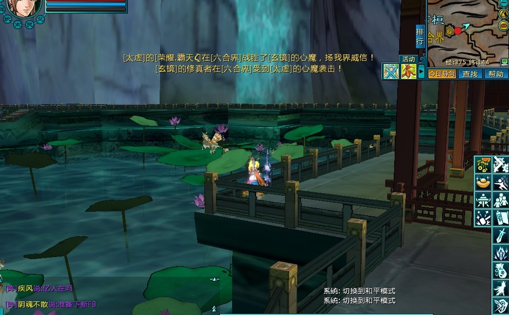 蜀山仙途：修仙之旅，探索仙界的奇幻世界