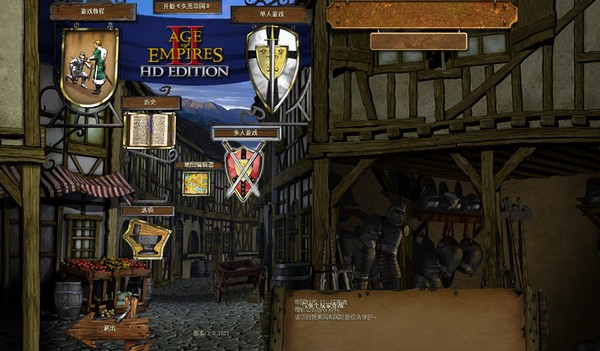 帝国攻略,帝国时代2的攻略