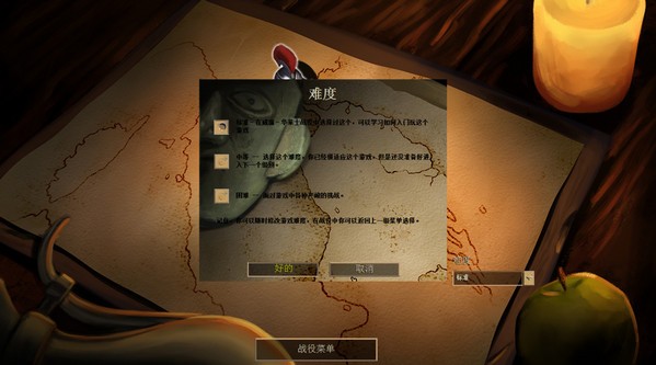 帝国攻略,帝国时代2的攻略