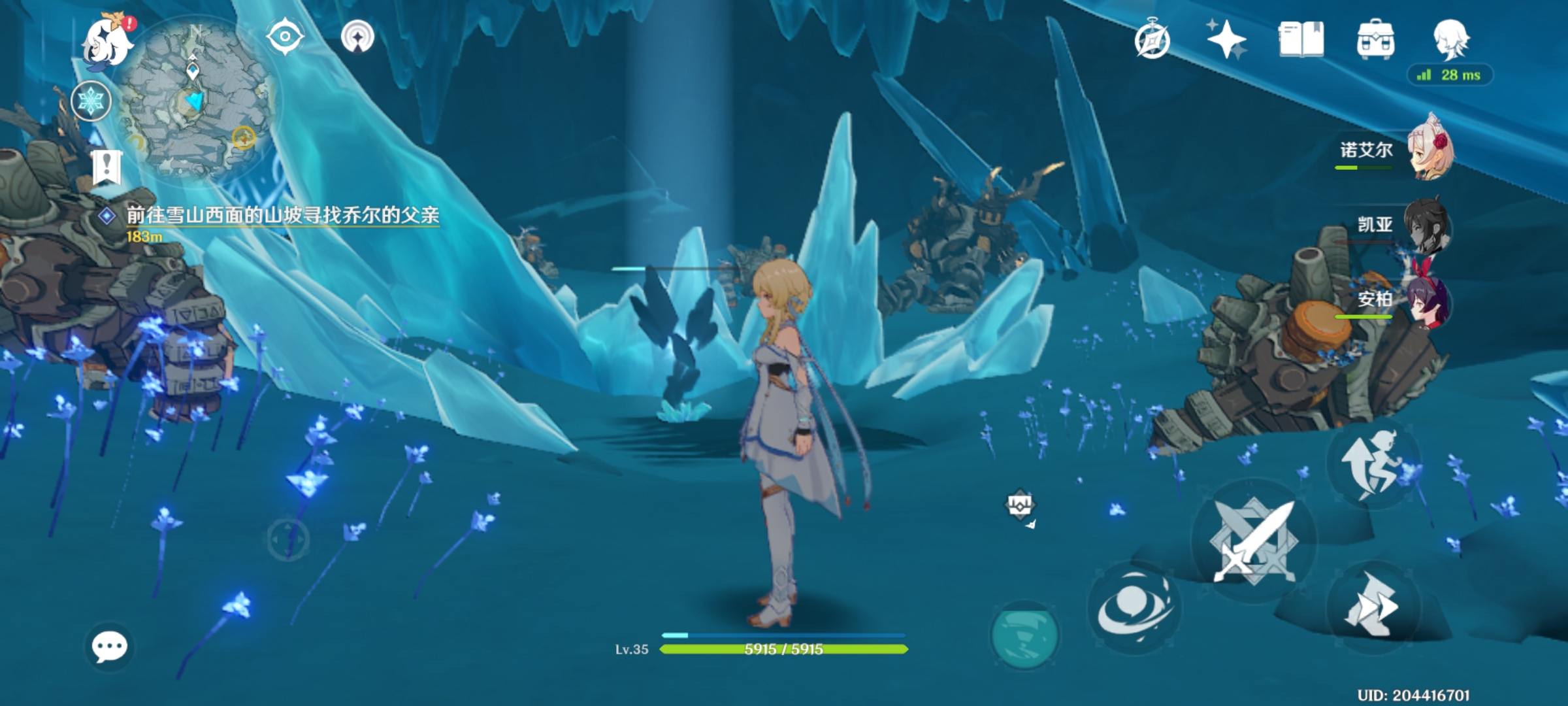 原神 美味的扣三丝任务攻略