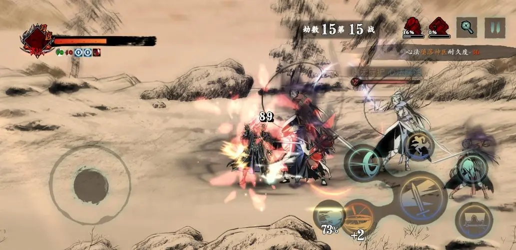 请问影之刃3的技能经验点总数是多少