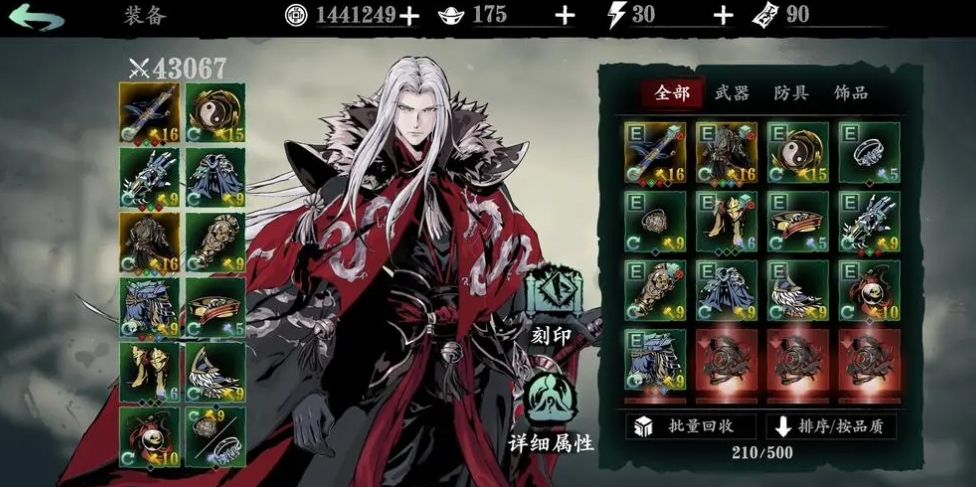 影之刃3黑暗无情有什么副本可以得到装备