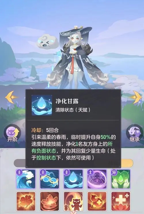 长安幻想花朝节的任务地点有多少个