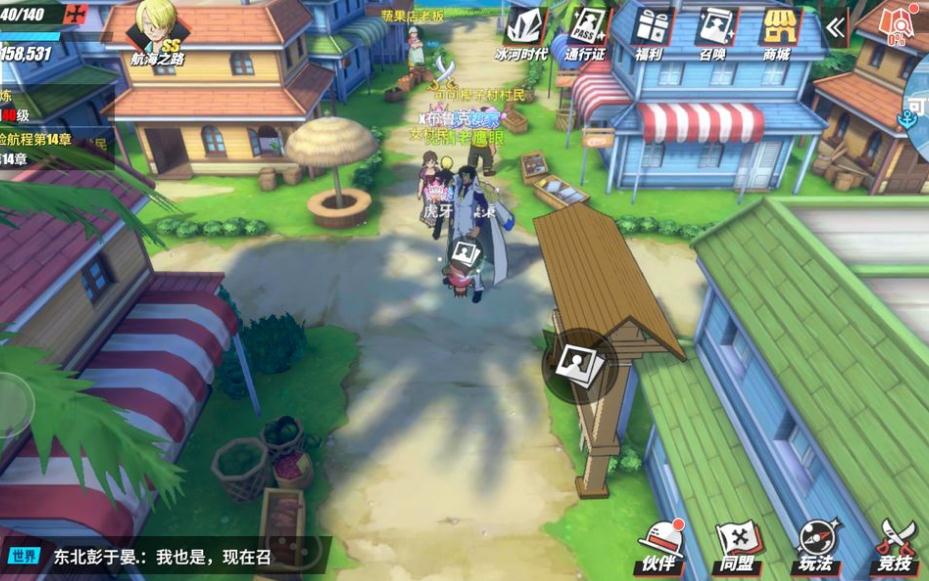 航海王热血航线兑换码在哪输入