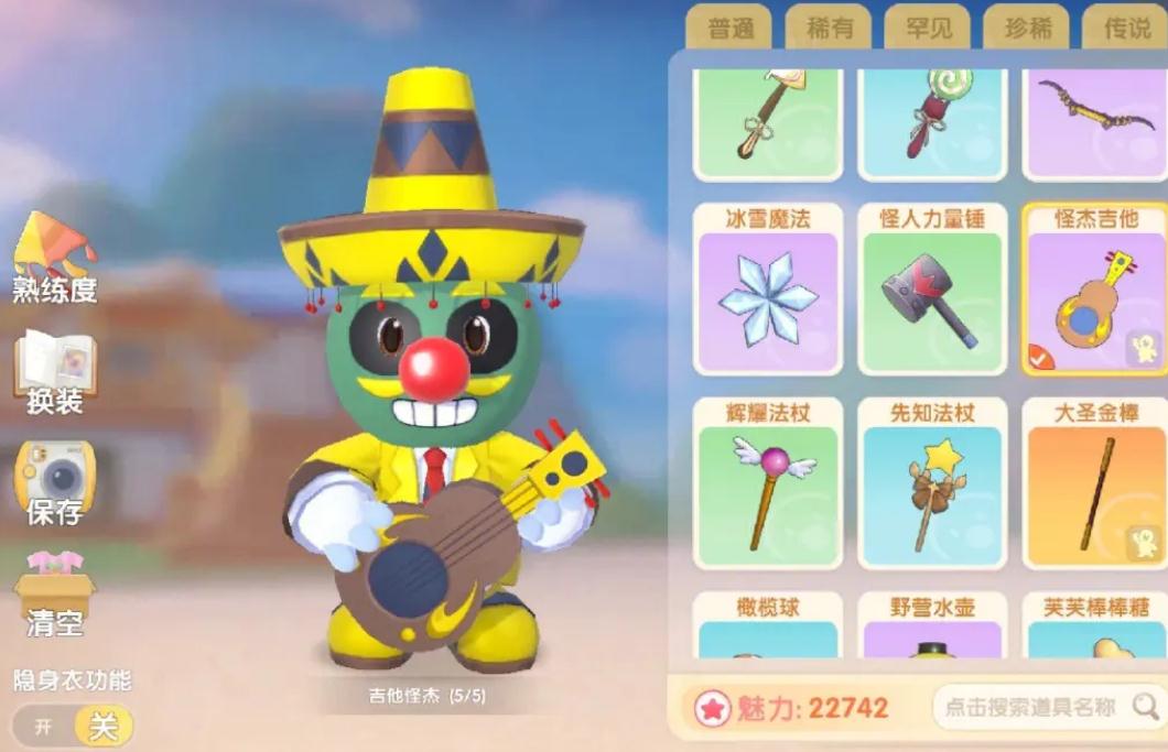 如何正确安装摩尔庄园的围栏