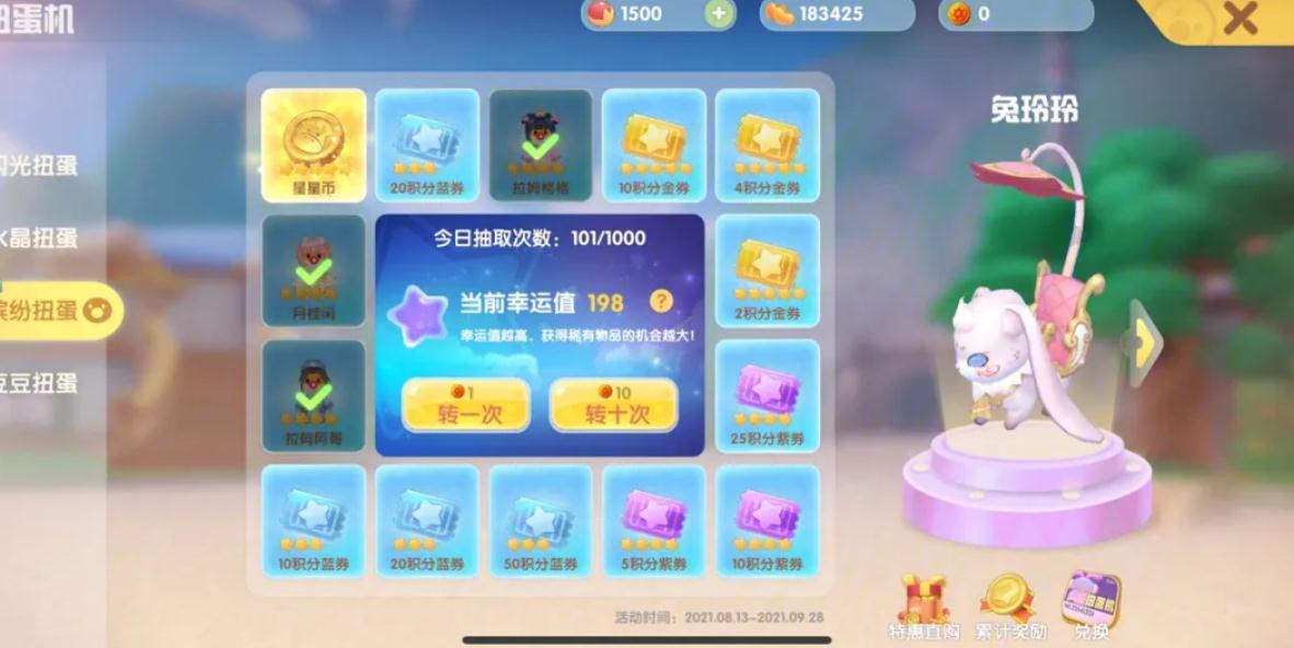 如何正确安装摩尔庄园的围栏