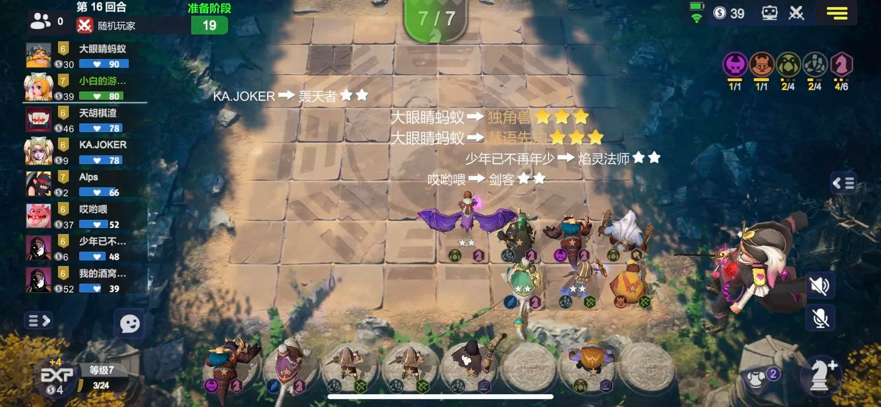 部落自走棋,部落自走棋最强阵容地精部落自走棋阵容搭配自走棋攻略阵容2022