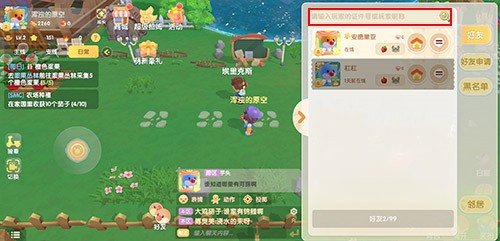 哪些作物适合在摩尔庄园种植