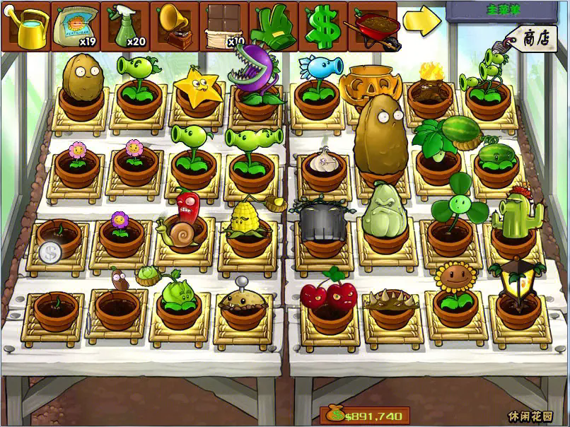 植物大战僵尸2   向日葵特点解析