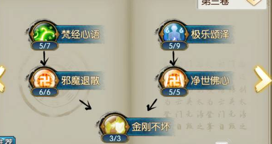 诛仙手游中哪里有可以收集牡丹花的地点