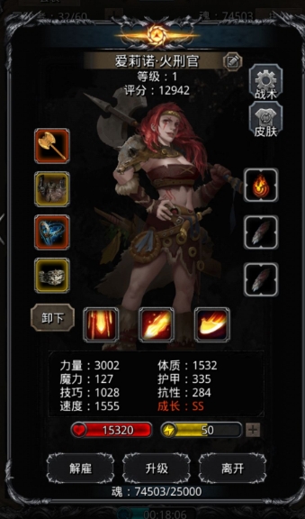 向往的小游戏攻略,地下城堡2攻略有哪些? 向往的小游戏攻略,地下城堡2攻略有哪些?