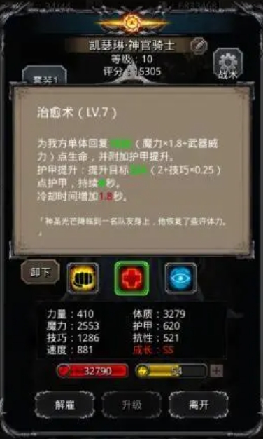 向往的小游戏攻略,地下城堡2攻略有哪些? 向往的小游戏攻略,地下城堡2攻略有哪些?