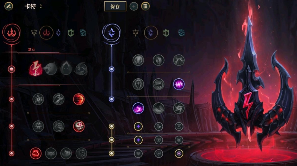 英雄联盟手游 英雄诺手玩法技巧分享