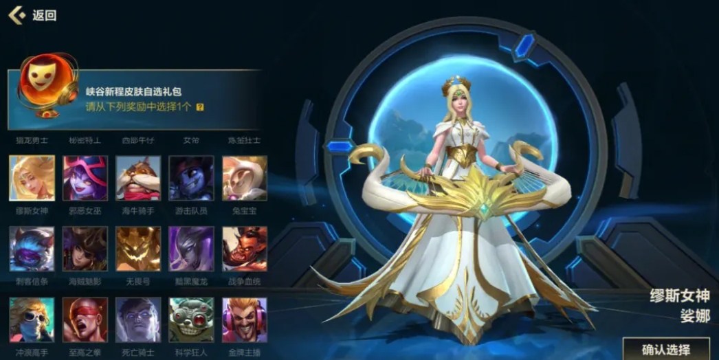 英雄联盟盖伦攻略,建议:英雄联盟的盖伦攻略:从入门到精通，成为最强战士!