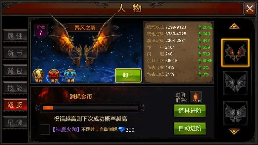 全民奇迹mu三转阶段应注意什么药物