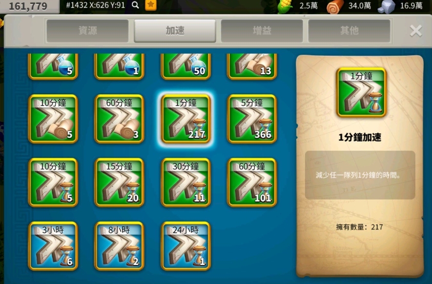 如何有效地获得万国觉醒日月之锤