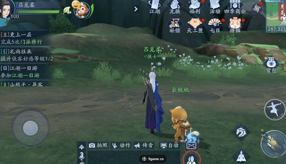 新笑傲江湖  群英荟萃刑虎通关方式