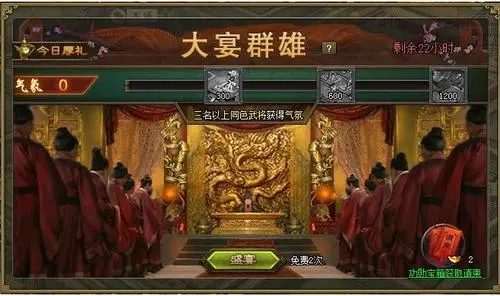 攻城掠地专属奖励怎样才能得到