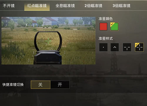 绝地求生出生岛位于哪里的游戏区域 绝地求生出生岛位于哪里的游戏区域