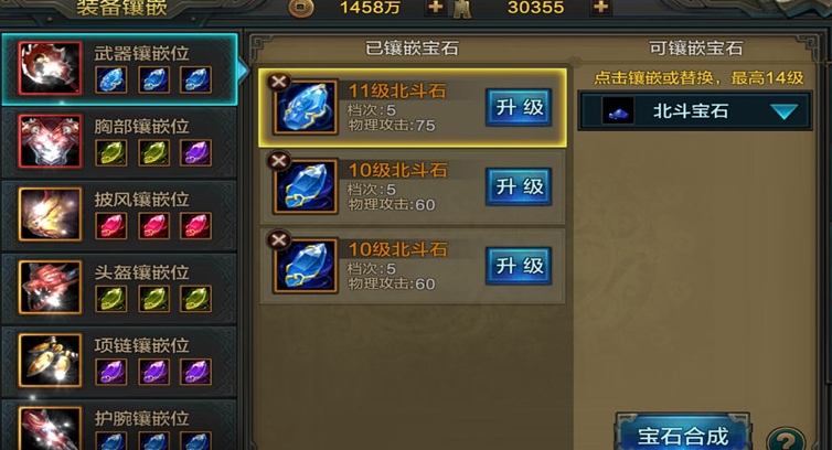 QQ华夏   平民玩家职业选取与角色培养方向