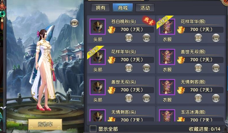 卧虎藏龙2的怪物升级速度有多快
