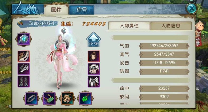 梦幻新诛仙 兽神副本注意事项说明