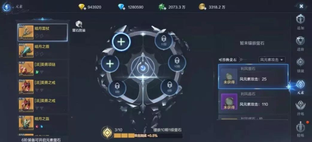 全民奇迹2幸运一击有没有特殊的堆叠策略
