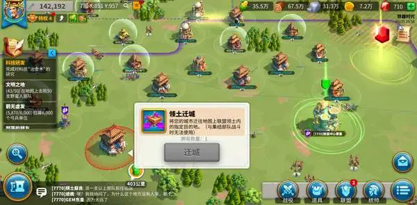 持续种田在万国觉醒中如何应对资源的有限性