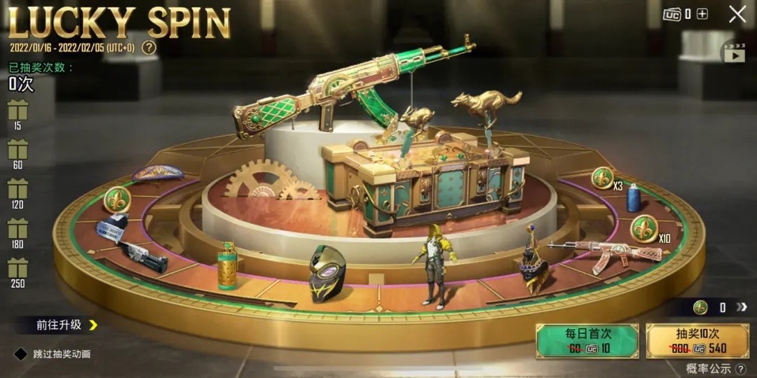 如何在绝地求生中实施停车甩尾 如何在绝地求生中实施停车甩尾