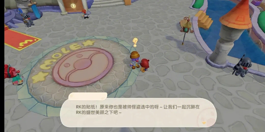 建设摩尔庄园家禽小木屋需要具备哪些技能