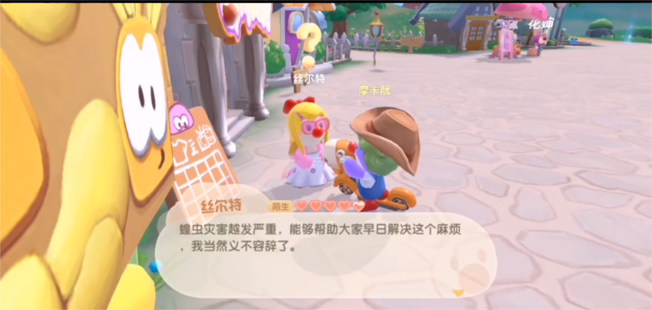 建设摩尔庄园家禽小木屋需要具备哪些技能